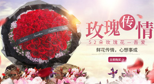 贵州遵义红花岗区舟水桥街道鲜花速递